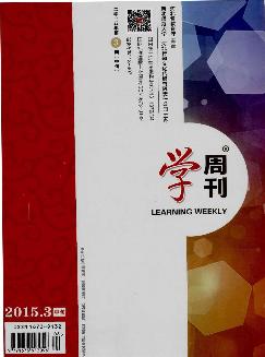 学周刊：中旬