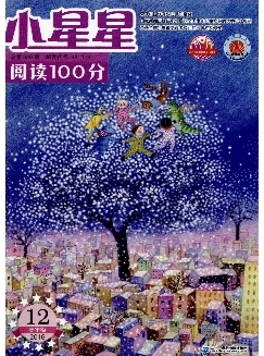 小星星：阅读100分（小学4-6年级）