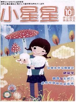 小星星：阅读100分（小学1-3年级）