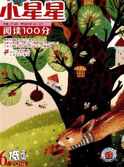 小星星：阅读100分（小学1-3年级）