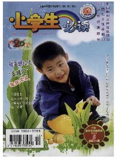 小学生必读（低年级版）