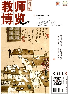 教师博览：原创版